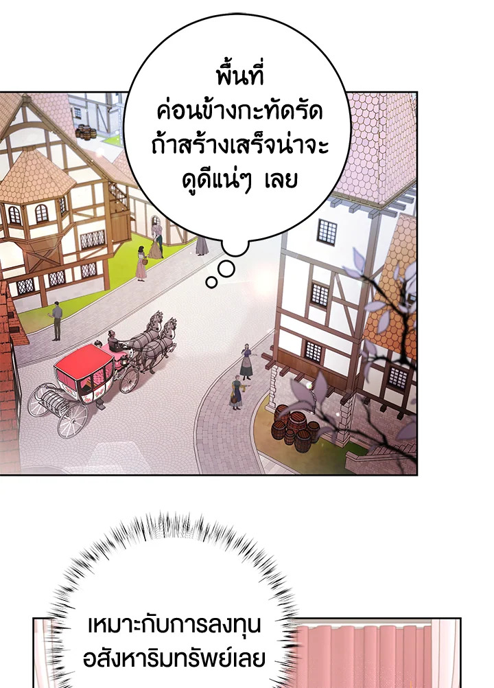 Isn’t Being a Wicked Woman Much Better 10 67